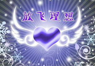 關于寫理想的精選作文()