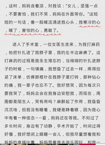 愛(ài)我讓堅強作文600字作文開(kāi)頭結尾