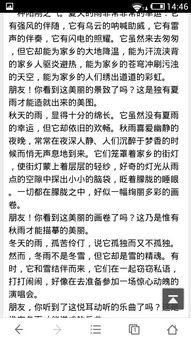 開頭運用比喻修辭手法的作文