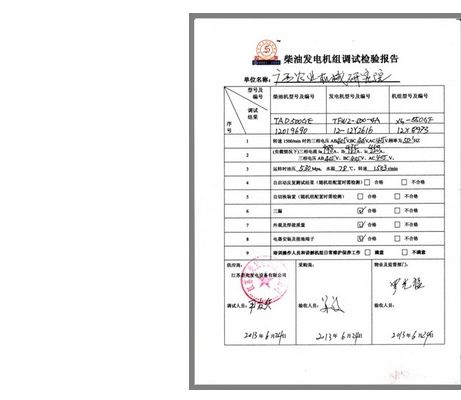 設備使用情況報告怎么寫(xiě)(建筑設備的認知實(shí)習報告怎么寫(xiě))