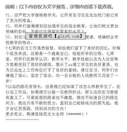 關(guān)于教育的實(shí)踐報告(關(guān)于教育的實(shí)踐報告)