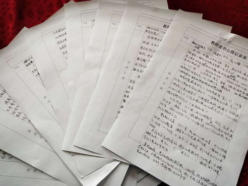 讀書心得體會(huì)自古以來開頭的作文