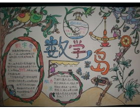 幸福是什么五級作文開(kāi)頭