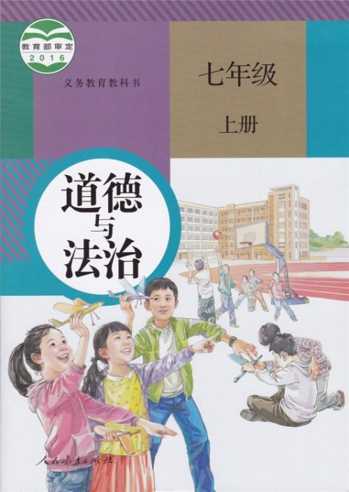 法律與道德作文開(kāi)頭