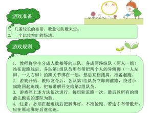 三級作文想象的故事開(kāi)頭