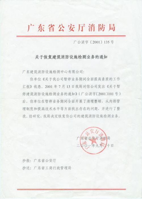 維修請示報(bào)告范文(維修請示報(bào)告)