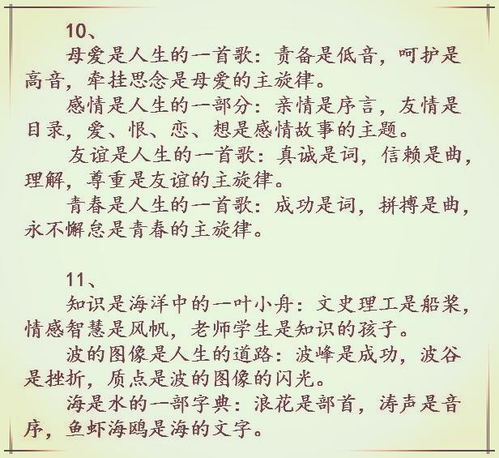 作文,日落,句子,開(kāi)頭