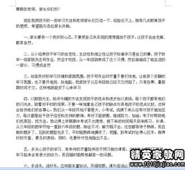 職場(chǎng)經(jīng)驗：如何化解職場(chǎng)“被投訴”范文(職場(chǎng)經(jīng)驗：如何化解職場(chǎng)“被投訴”范文)