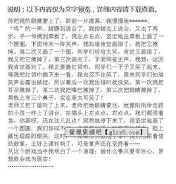 有意義的一項活動(dòng)作文開(kāi)頭怎么寫(xiě)