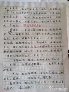 未來(lái)十的作文開(kāi)頭怎么寫(xiě)
