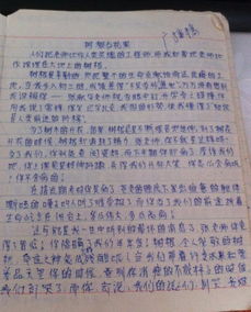 那一刻我成長(cháng)了作文開(kāi)頭結尾
