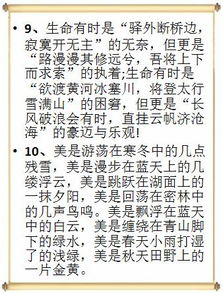 初一作文萬能開頭母愛