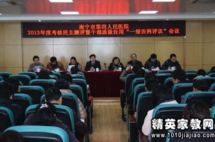 人事提拔報告(人事提拔報告)
