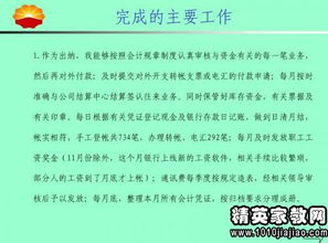 倉庫副經(jīng)理述職報告范文(倉庫副經(jīng)理述職報告范文)