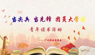 關(guān)于讀書(shū)的征文(關(guān)于讀書(shū)的征文)