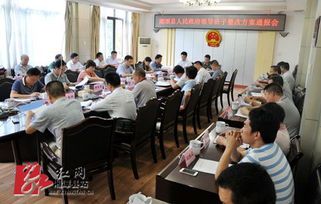 關(guān)于舉辦會(huì )議的通知(關(guān)于舉辦年會(huì )的通知)