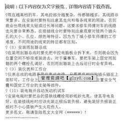 汽車(chē)維修實(shí)踐報告(寒假汽車(chē)維修社會(huì )實(shí)踐報告)