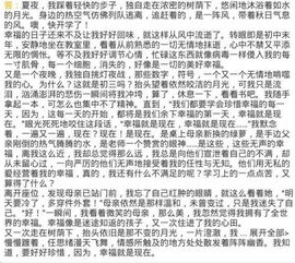 人性中的光輝600字作文記敘文開(kāi)頭