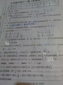 以愛(ài)為話(huà)題六級作文開(kāi)頭結尾