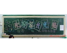做家務(wù)的作文的開(kāi)頭結(jié)尾