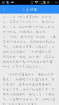 六級上我的母親600字作文開(kāi)頭