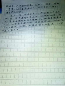 我想生活美好的作文開(kāi)頭結尾