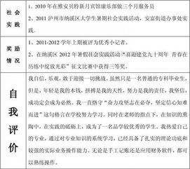 關(guān)于計(jì)算機(jī)專業(yè)求職自薦信錦集(關(guān)于計(jì)算機(jī)專業(yè)求職自薦信錦集)