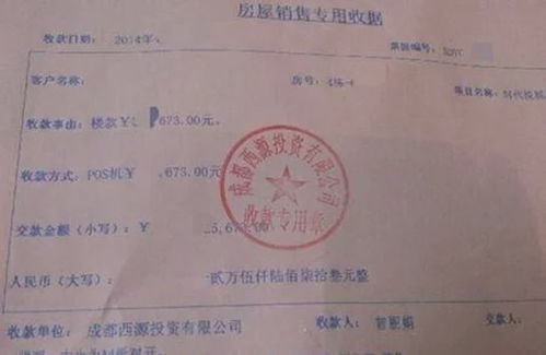 關(guān)于閣樓所有權(quán)買賣合同(閣樓買賣合同)