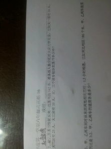 以幸福為開頭的作文550