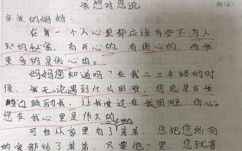 關(guān)于少女作文開(kāi)頭