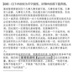 競職報告范文(法院法官競職報告)