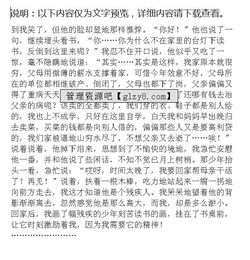 我也可以成為榜樣作文600字作文開(kāi)頭