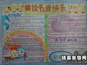 數(shù)學(xué)書伴我成長600字作文開頭