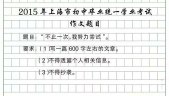 上海的冬天作文應該怎么開(kāi)頭