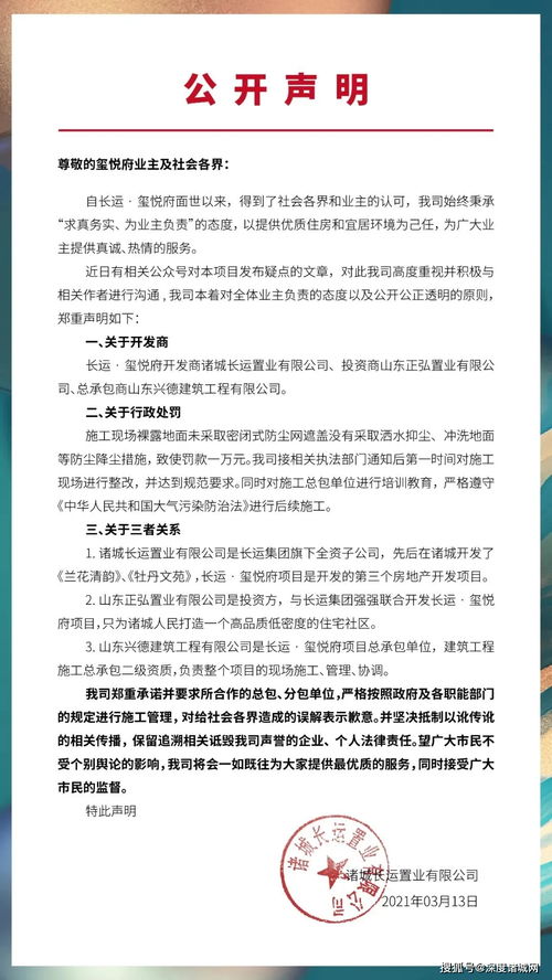 關(guān)于事件調查情況說(shuō)明(事件調查情況說(shuō)明)