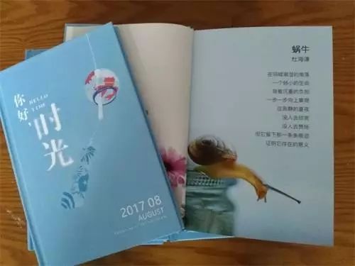 以題記開頭的作文300字6