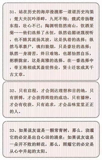 作文初中語(yǔ)文課文開(kāi)頭