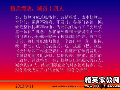 客戶經(jīng)理年終述職報告范文（通用）(銀行客戶經(jīng)理年終工作總結范文（通用）)