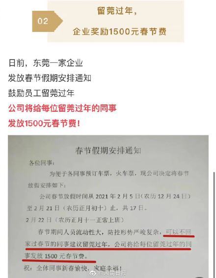 關(guān)于給予職工發(fā)放過年費(fèi)的請(qǐng)示(給予職工發(fā)放過年費(fèi)請(qǐng)示報(bào)告)