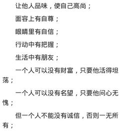 關(guān)于誠(chéng)信的作文好開頭結(jié)尾怎么寫