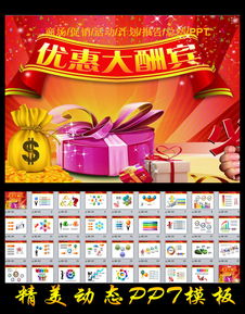 商場促銷活動報告(商場促銷活動總結(jié)報告)