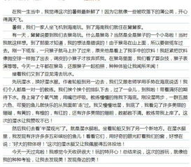 的樂(lè )趣斥作文開(kāi)頭