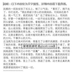 生活需要堅持作文簡(jiǎn)短開(kāi)頭結尾