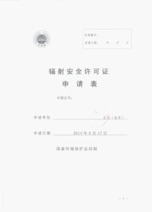 環(huán)保安全的責(zé)任書(shū)(學(xué)校安全的責(zé)任書(shū))