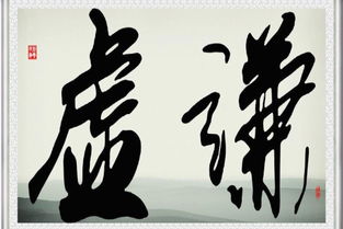 虛心使人進步，驕傲使人落后議論文(虛心使人進步，驕傲使人落后議論文)
