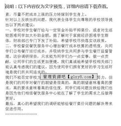 蔬菜價(jià)格調查報告范文(蔬菜市場(chǎng)價(jià)格調查報告)