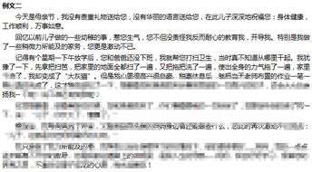 寫(xiě)感激母親的作文開(kāi)頭怎么寫(xiě)