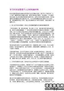 強(qiáng)化擔(dān)當(dāng)意識自查報(bào)告的范文(強(qiáng)化意識 轉(zhuǎn)變作風(fēng))