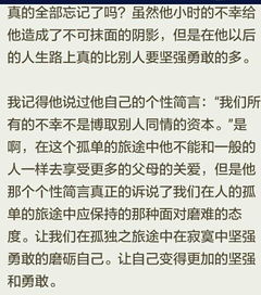 孤單的旅行作文開(kāi)頭