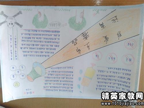 關(guān)于友情校運(yùn)會(huì)作文開(kāi)頭